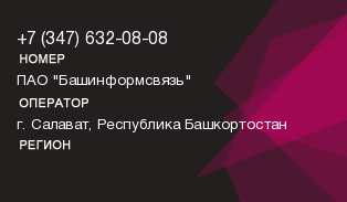 3476320808